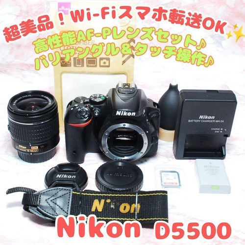 Nikon d5500 corpo dx - d5500,